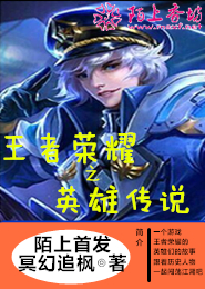 白雪公主的驱魔人唐僧