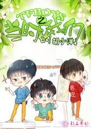 帝君独宠嚣张妃唐七七