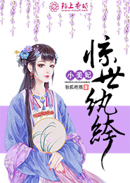 巫师传奇之旅女主