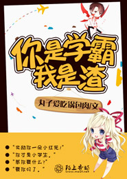 重口味小说推荐