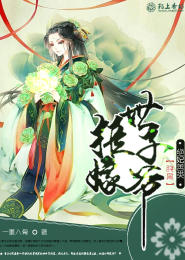 生活系大魔王
