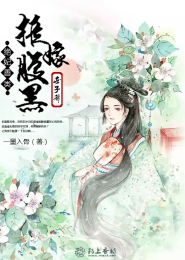 撩男撩上天
