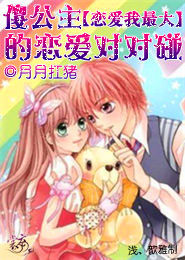 家庭教师bl小说下载