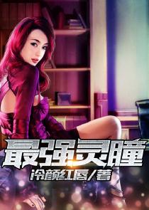 宠妻成瘾陆少的心尖宠