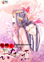 高儀白潔美紅