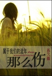 将军妻不可欺百度百科