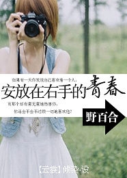 冷情帝王的宠妃