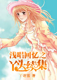 久爱成疾：早安，厉先生