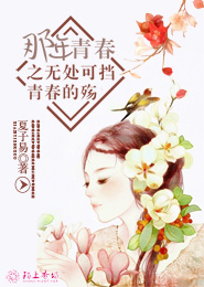 师父吃货是一种病