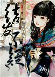 系统种田：美人娘亲，超凶哒