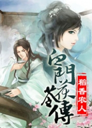 玄界少宗主在都市