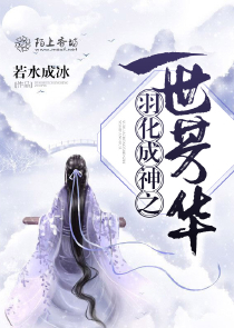 黑色的守护者
