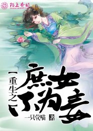 首席独宠:军少的神秘权妻