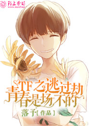 轩之潼后为皇