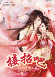 暗黑法师传