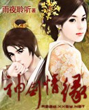 樱花yy私人影院