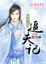 真相只有一个那就是你会输