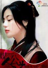 天神亂漫h