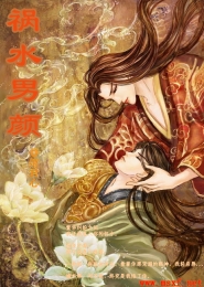 逍遥邪后