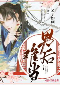 网游之时光倒流
