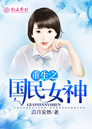 花坛葬