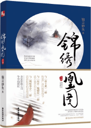 苏宝林宫斗记事