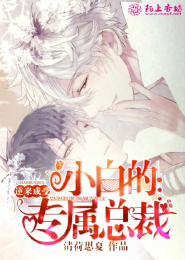 满城都说该嫁了