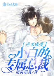 龙小七单兵为王无弹窗