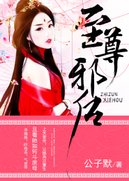 我的职业真无敌