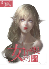 风起苍岚现代校园颜晚