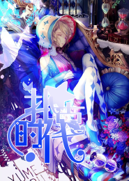 中年之后觉醒系统起点