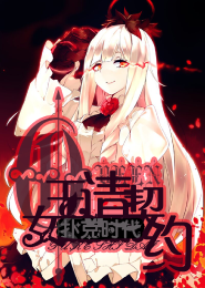 盗墓之王小说在线阅读