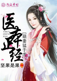 魔尊邪婿