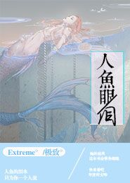 恶魔游戏阎川免费阅读全文