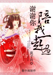 爱上直男总裁我真香了