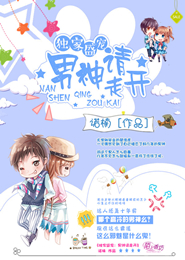 同桌的你趙本山下載