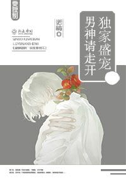 权倾大明在线阅读