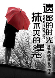 摄政王的小娇娇靠蹭仙气上位