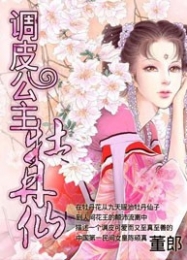 神秘老公太温柔