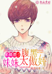 欺诈者