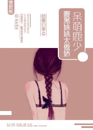 有学院生活的小说