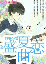 重生后我嫁给了死对头
