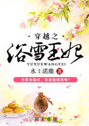 帝凰斗，神医嫡妃