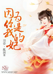 余生有你臣恋瑶