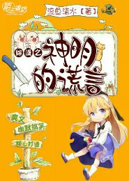 久居我心便是王