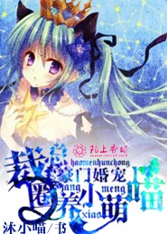 天灾BOSS是我妈