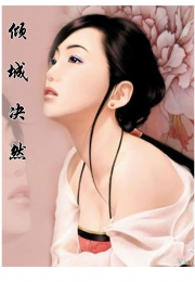 最强修仙至尊