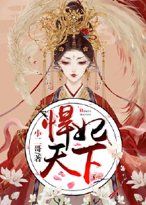 我从修仙界来