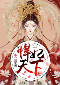 至尊佣兵王血狼