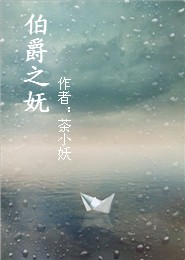 何为尘世